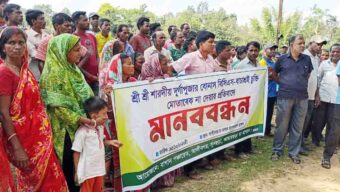 কমলগঞ্জে তিন চা বাগান শ্রমিকদের মানববন্ধন