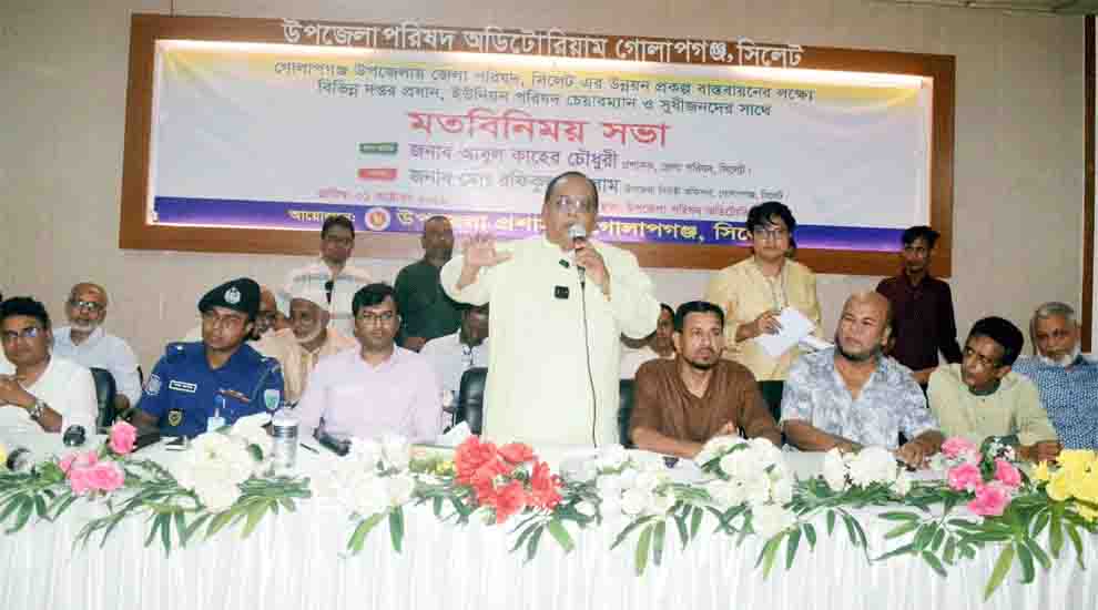 কৃষকদের সুবিধার্থে বিভিন্ন উপজেলায় ‌‌‘কৃষকবাজার’ চালু করবে জেলা পরিষদ