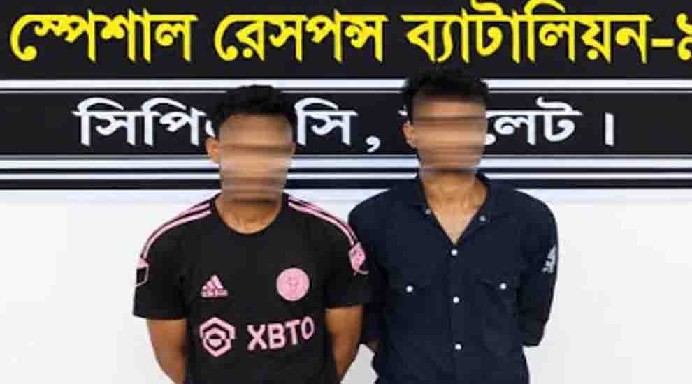 সিলেটে যে কারণে আ ট ক হলেন রিপন-জাহিদ