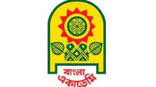 অমর একুশে বইমেলা শুরু ৭ জানুয়ারি