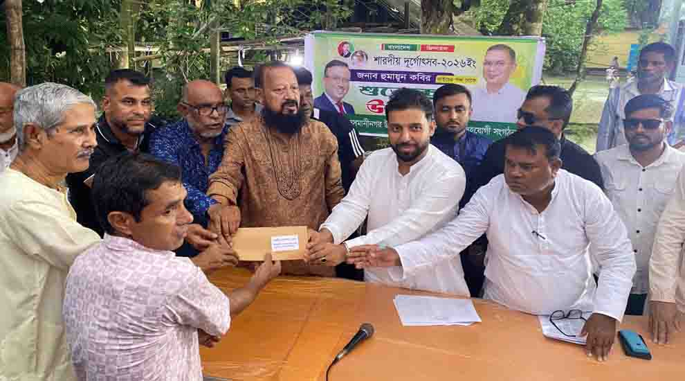 ওসমানীনগরে পুজা মন্ডপে পররাষ্ট্র প্রতিমন্ত্রী হুমায়ূন কবিরের শুভেচ্ছা উপহার বিতরণ