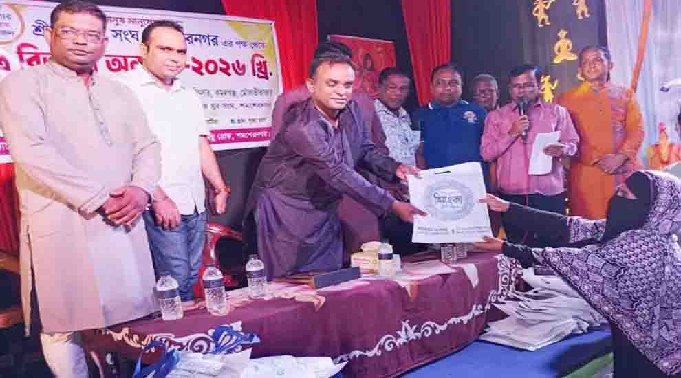 কমলগঞ্জে দুর্গোৎসবে শতাধিক পরিবারের মাঝে বস্ত্র বিতরণ