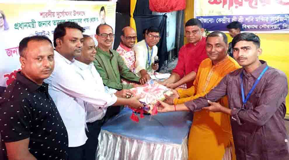 শারদীয় দুর্গোৎসবে বিশ্বনাথে প্রধানমন্ত্রীর পক্ষ থেকে বস্ত্র বিতরণ