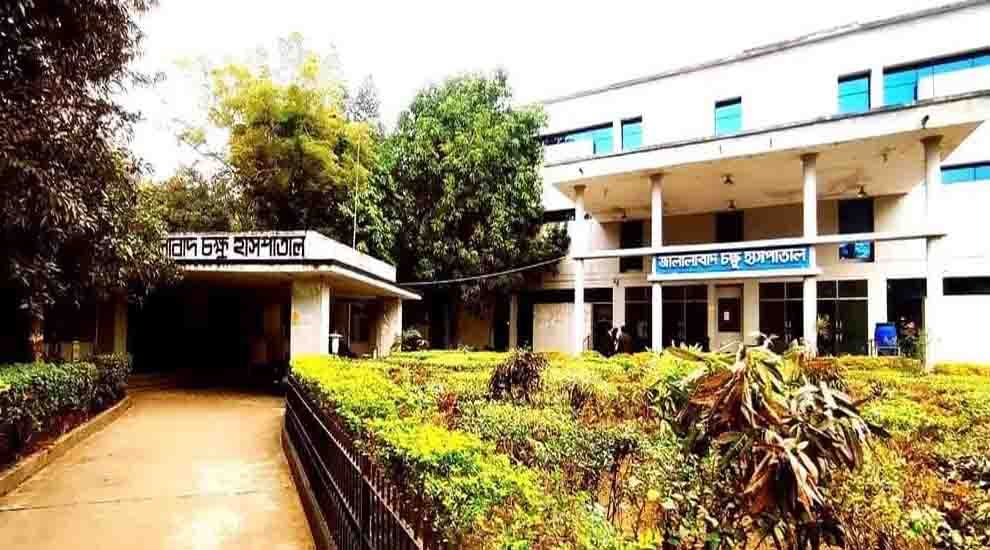 ছয় বছর ধরে লাইসেন্স ছাড়াই চলছে জালালাবাদ চক্ষু হাসপাতাল