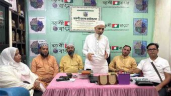 নকশী বাংলা ফাউন্ডেশনের আহ্বায়ক কমিটি গঠন