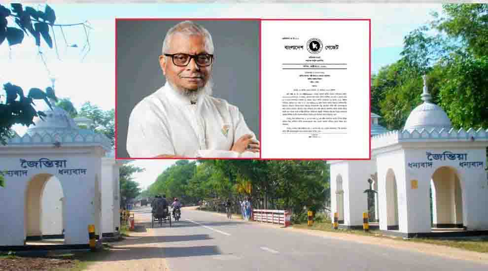 পৌরসভা হচ্ছে জৈন্তাপুরের ১২ মৌজা