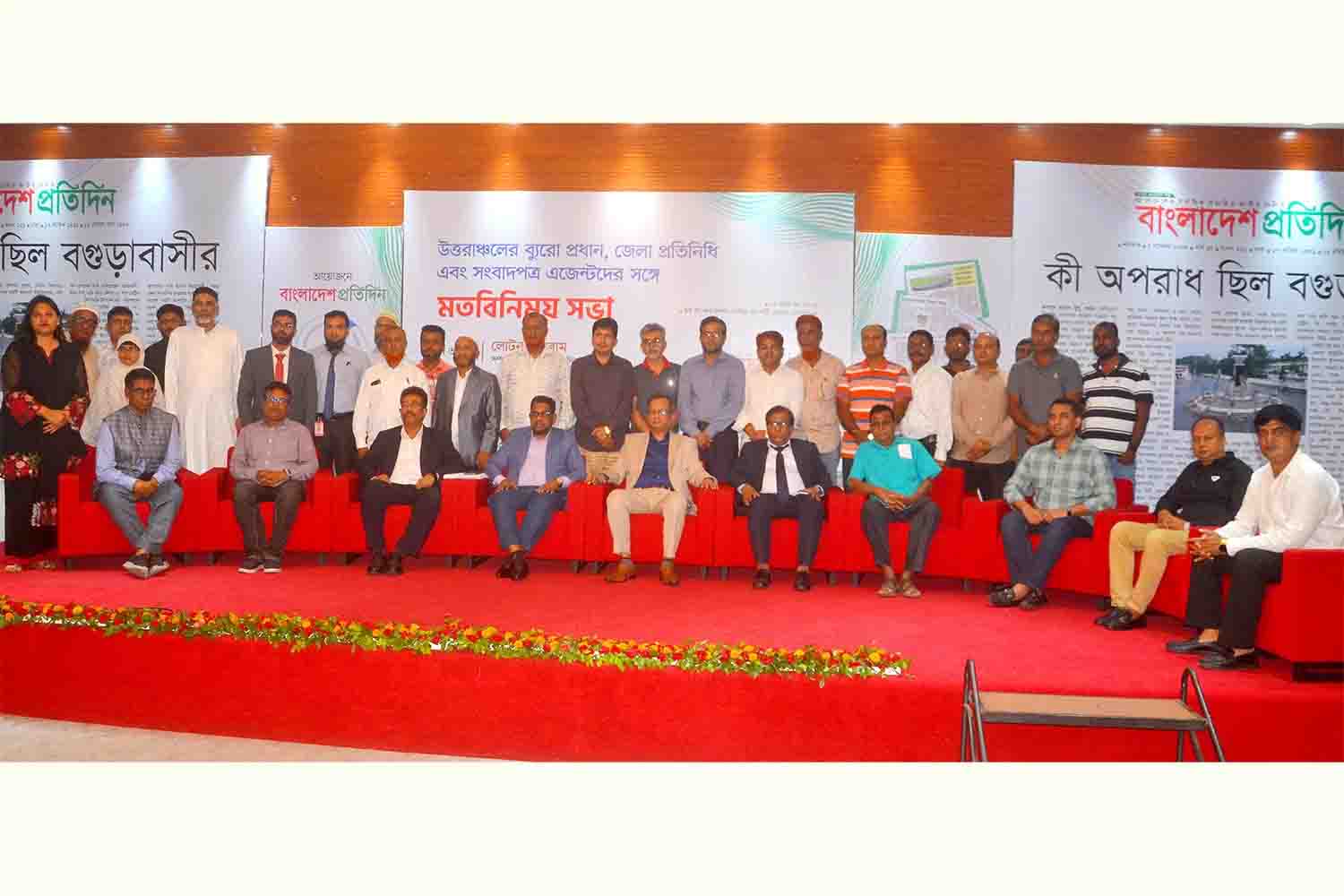 সততা ও পরিশ্রমই সাফল্যের চাবিকাঠি : বাংলাদেশ প্রতিদিন সম্পাদক