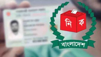 এনআইডি সংশোধনে ইসির বড় অগ্রগতি, ৬৪ লাখের বেশি আবেদন নিষ্পত্তি
