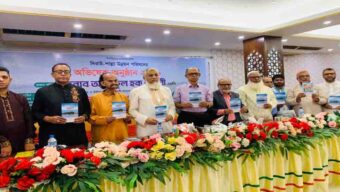 সিলেটস্থ দিরাই-শাল্লা উন্নয়ন পরিষদের অভিষেক অনুষ্ঠিত