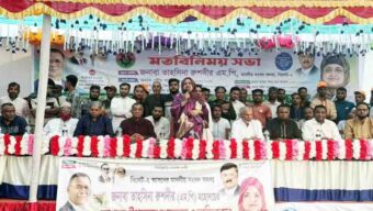 এম. ইলিয়াস আলীর উন্নয়নের ধারাবাহিকতা বজায় থাকবে: এমপি লুনা