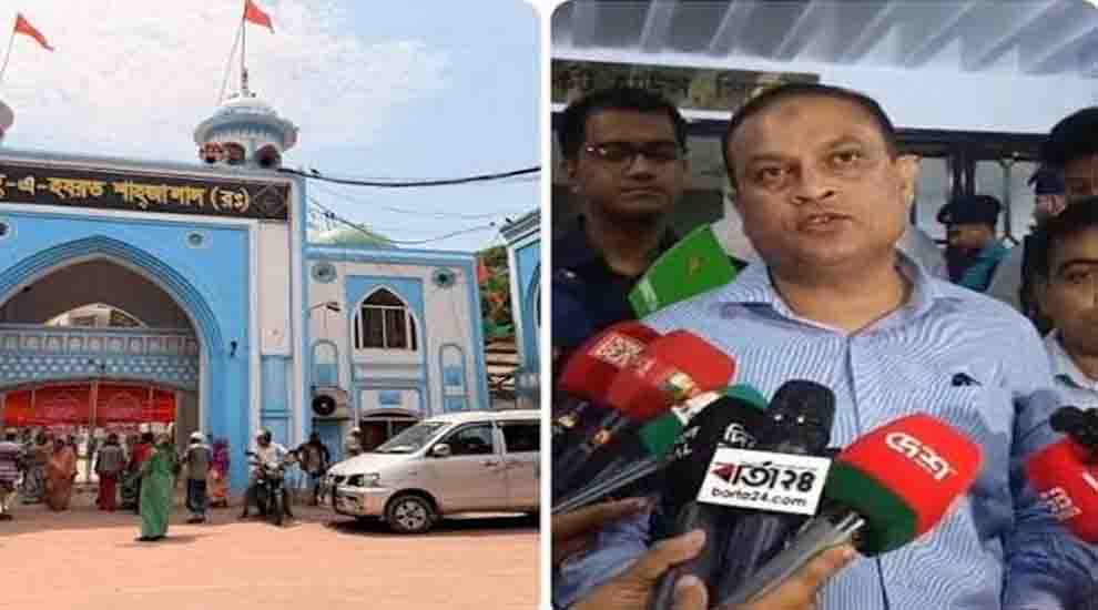 শাহজালাল মাজারে সিলেট জেলা প্রশাসকের জুতা চু রি!