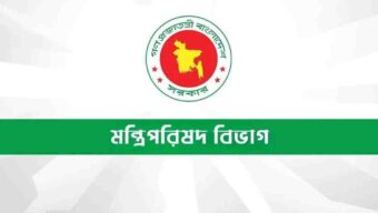 ৭ নভেম্বর সাধারণ ছুটির প্রস্তাব অনুমোদন