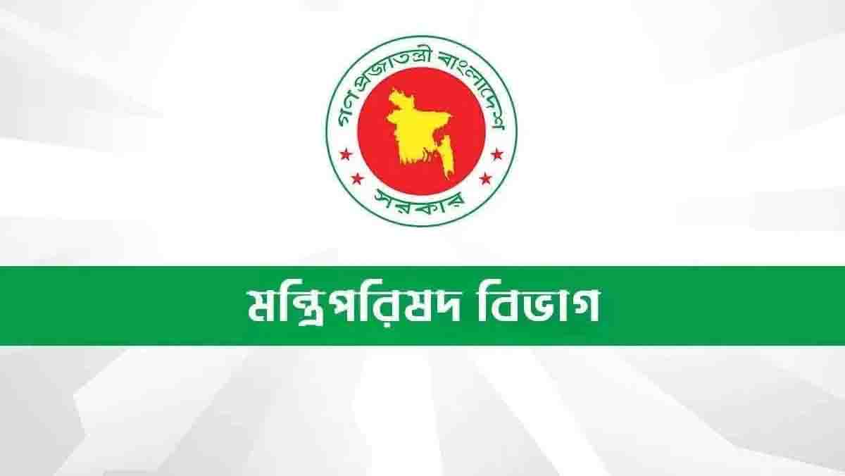 ৭ নভেম্বর সাধারণ ছুটির প্রস্তাব অনুমোদন