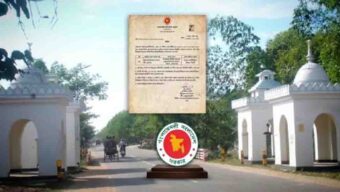 নতুন ইউএনও পাচ্ছে জৈন্তাপুর