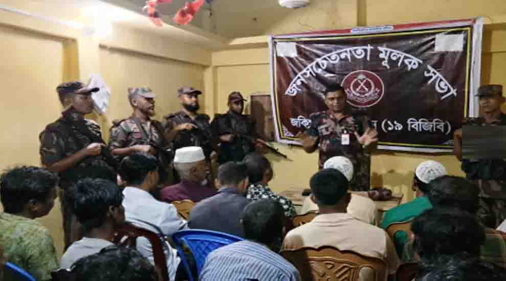 সিলেটে সীমান্ত অপরাধ রোধে জনসচেতনতা বাড়াতে মাঠে বিজিবি