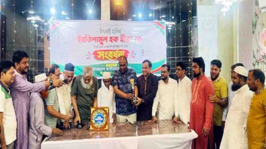 বিশ্বজয়ী হাফেজ হীরাকে সিলেট জেলা ও মহানগর যুবদলের সংবর্ধনা