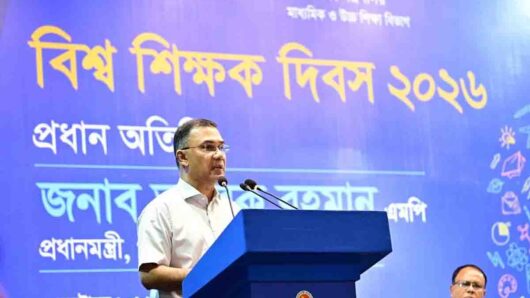 শিক্ষকতাকে মেধাবীদের প্রথম পছন্দের পেশা করতে কাজ করছে সরকার: প্রধানমন্ত্রী
