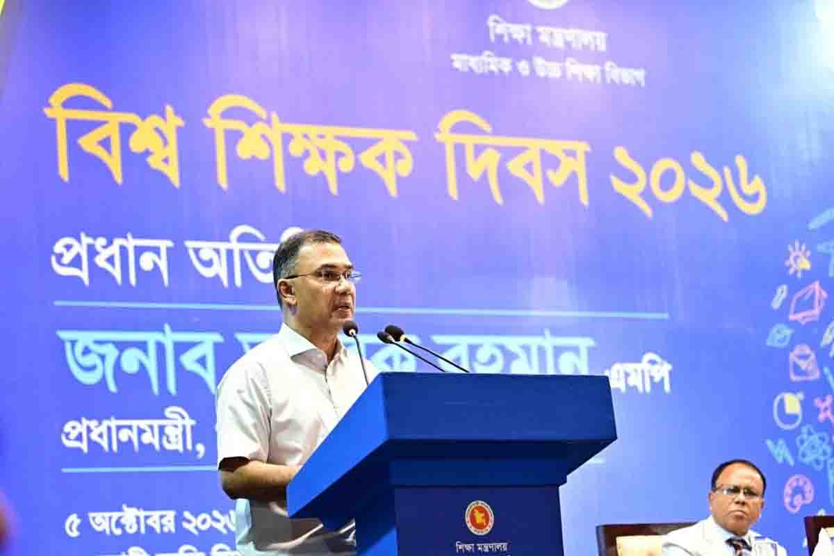 শিক্ষকতাকে মেধাবীদের প্রথম পছন্দের পেশা করতে কাজ করছে সরকার: প্রধানমন্ত্রী