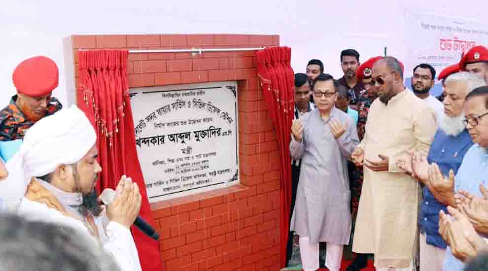 ফায়ার সার্ভিসকে একটি বিশ্বমানের প্রতিষ্ঠানে পরিণত করতে হবে: বাণিজ্যমন্ত্রী