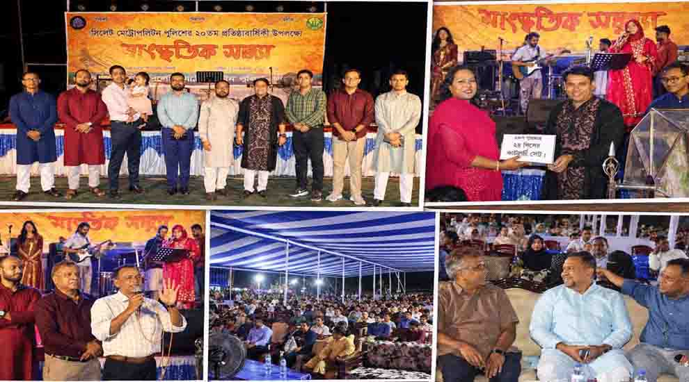 এসএমপির ২০তম প্রতিষ্ঠাবার্ষিকীতে সাংস্কৃতিক সন্ধ্যা অনুষ্ঠিত