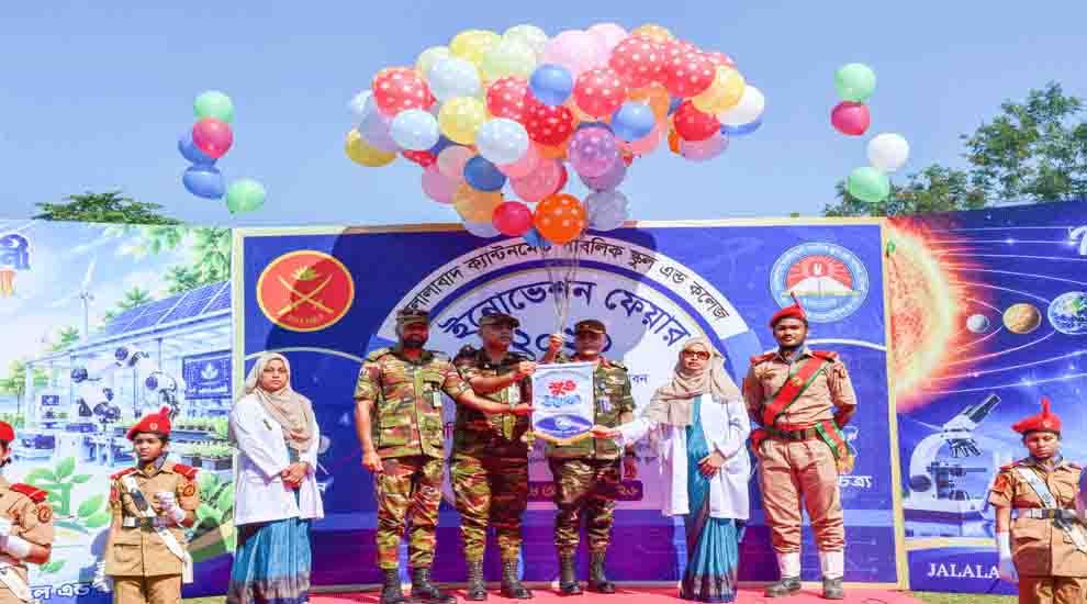 জেসিপিএসসিতে ‘ইনোভেশন ফেয়ার’ অনুষ্ঠিত