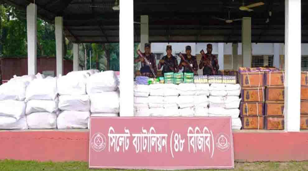 সিলেটে ১ কোটি ২৩ লাখ টাকার বুঙ্গার মালামাল জব্দ