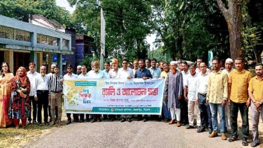 জৈন্তাপুরে বিশ্ব শিক্ষক দিবসে শিক্ষক সুরক্ষা আইন প্রণয়নের দাবি