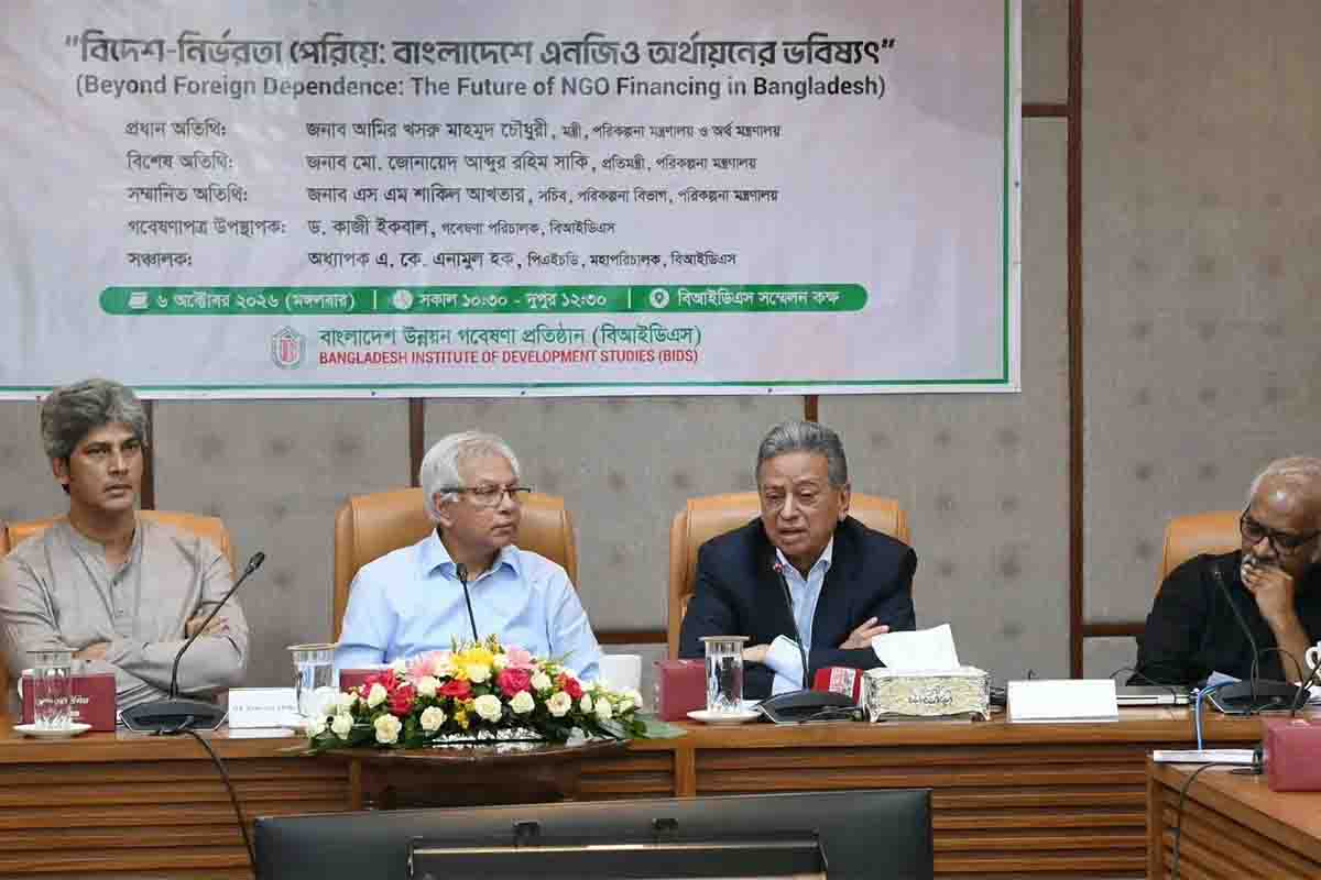 বেসরকারি খাত ও সরকারের মধ্যে প্রাতিষ্ঠানিক অংশীদারিত্ব জরুরি: অর্থমন্ত্রী