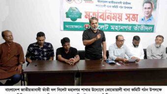 তাঁতী দল কোতোয়ালী থানা কমিটি গঠন উপলক্ষে মতবিনিময় সভা অনুষ্ঠিত