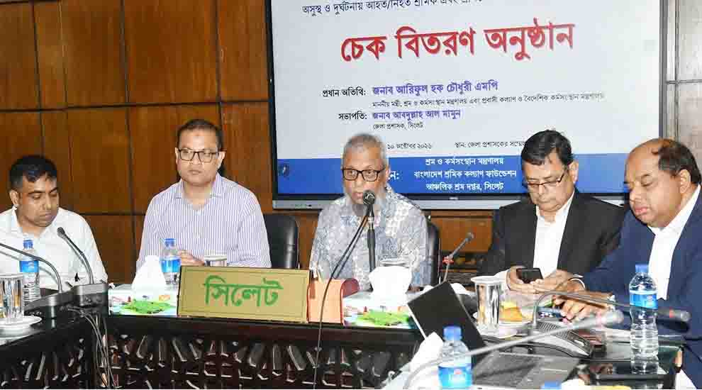 সিলেটে শ্রমিকদের নিয়ে যা বললেন মন্ত্রী আরিফ