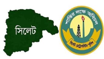সিলেটে পুলিশের বিশেষ অভিযানে ৪৬ জন আ ট ক
