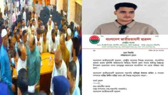 তামাবিলে মন্ত্রীর অনুষ্ঠান ঘিরে হ ট্ট গো ল, ব হি ষ্কা র ছাত্রদল নেতা মাহফুজ