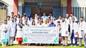 বিশ্ব মানসিক স্বাস্থ্য দিবসে ‘অকুপেশনাল থেরাপি’ শিক্ষার্থীদের সচেতনতামূলক উদ্যোগ