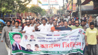 নবগঠিত যুবদল কমিটিকে স্বাগত জানিয়ে যুবদল বাগবাড়ীতে আনন্দ মিছিল, নেতাকর্মীদের উচ্ছ্বাস