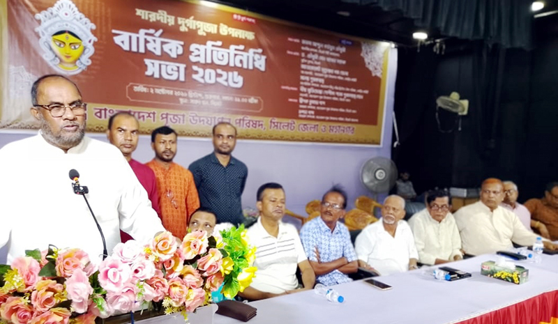 নাগরিকগণ যাতে নির্বিঘ্নে নিজ নিজ ধর্ম পালন করতে পারে তার জন্য সরকার আন্তরিক: আব্দুল কাইয়ুম চৌধুরী